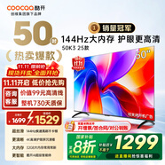 酷開（coocaa）創(chuàng)維電視K3系列 2025款 50英寸144Hz高刷 2+32GB大內(nèi)存全面屏護眼 智能液晶電視機 50P3F 50英寸 K3 2025款