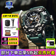 卡西歐（CASIO）男表PROTREK登山運動(dòng)手表太陽(yáng)能時(shí)尚腕表送男友禮物 GWG-B1000-3APR潮流軍綠
