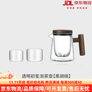 木笙玩物（MUSHENGWANWU）玻璃茶壺家用一人泡茶具套裝感過(guò)濾沖泡茶壺茶水分離 初笙泡茶壺-黑胡桃【透明】+兩杯 420ml 301mL(含)-400mL(含)