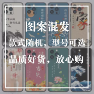 ZLM適用于vivos1/s10/s15/s19/s20/s30promini手機(jī)保護(hù)套x100/x23/x27/x90s批發(fā)新款外殼y200gt/300i/ 品質(zhì)好貨圖案隨機(jī)發(fā) vivoX9L