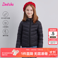 笛莎（DEESHA）童裝女童輕薄羽絨服2025秋冬新款女寶寶短款三防輕盈保暖外套 黑色 150 【充絨量：63.2g】