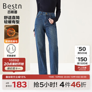 百斯盾【新復古回潮】底磨毛牛仔褲女2025秋冬新款垂感加厚寬松直筒褲 深藍色-NE3H0021810 31 2.4尺/170/78B)
