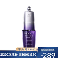 黛珂（Cosme Decorte）眼霜 「小紫瓶」保濕賦活眼部精華 20ml