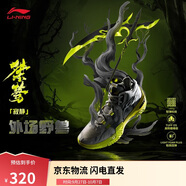 李寧桀驁寂靜丨籃球鞋男鞋透氣輕量高回彈外場(chǎng)鞋運動(dòng)鞋ABFT035