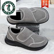 歐倫啄木鳥(niǎo)棉鞋男冬季加絨保暖大碼雪地靴女加寬加肥中老年老人鞋爸爸鞋 灰色0102 加絨 36