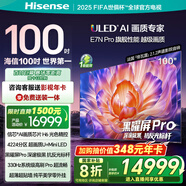 海信電視E7N Pro 100英寸 信芯芯片H6 U+MiniLED 黑曜屏Pro 330Hz高刷帝瓦雷音響AI智能國家補(bǔ)貼98/100