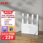 H3C 新華三 NE36Pro千兆路由器WiFi7 BE3600  2.5G網(wǎng)口 4顆信號放大器  高通芯片 電競路由穿墻大覆蓋