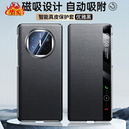 華為（HUAWEI）【品質(zhì)原裝】為matex5翻蓋手機殼matex3折疊真皮保護套新款x5典藏 升級版【羽紗黑】甄選皮質(zhì)+SSS防摔保護+智能視窗 華為Matex3
