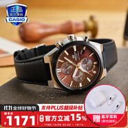 卡西歐（CASIO）商務(wù)休閑皮帶鋼帶手表男日韓腕表防水石英男士手表送男友新年禮物 EFS-S630BL-5A人造藍寶石鏡面