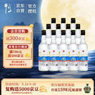 牛欄山二鍋頭 凈爽 口糧酒 清香型 白酒 53度 500ml*12瓶 整箱裝