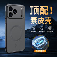 特七 適用蘋(píng)果17手機殼iPhone17promax保護套iPhone air素皮全包防摔17pro復古輕奢磁吸商務(wù)男士皮質(zhì)女 【太空灰】升級磁吸&輕奢素皮 iPhone17Pro