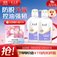 養(yǎng)元青洗發(fā)水云南白藥女士防脫長(zhǎng)發(fā)蓬松強(qiáng)韌大容量囤貨裝500ml*2
