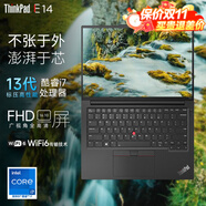 ThinkPad E14 2025 超能版 Gen6 14英寸高性能輕薄本 E系列專用商務(wù)辦公本 編程軟件開發(fā)聯(lián)想ibm筆記本電腦 酷睿i7-13700H 核芯顯卡 32GB內(nèi)存 512G固態(tài)