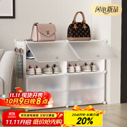 安爾雅超薄鞋柜門(mén)口簡(jiǎn)易鞋架玄關(guān)多層防塵收納架樹(shù)脂組裝柜 雙列4層