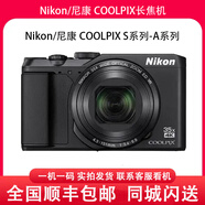 尼康（Nikon）A900 s9900 S9500 S9700 s9100s8200數碼CCD長(cháng)焦卡片相機便攜 99新 尼康S8100 10倍變焦 官方標配含電池，充電器，手繩，如需其它可以加購