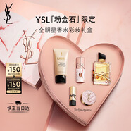 圣羅蘭（YSL）口紅香水禮盒限定黑管442 自由之水唇膏生日禮物送女友中秋禮品