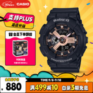 卡西歐（CASIO）手表女BABY-G個(gè)性大表盤(pán)運動(dòng)電子日韓表送女友禮物BA-110XRG-1A