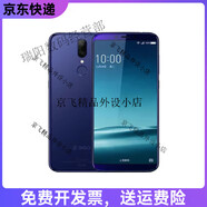 360N6/N7手機位置穿越釘釘打卡工作室機應用多開(kāi)手機學(xué)生專(zhuān)用手機360 N6PRO藍色4GB+32GB