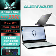 戴爾Alienware外星人筆記本M15/16/18 X17全系列電競游戲本特價(jià)展機 2、M15R3/10代i7/16+512/2060 線(xiàn)下零售版/國行正品+贈399禮包