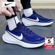 耐克（NIKE）男鞋跑步鞋 25秋季新款運動鞋耐磨登山休閑鞋子男網(wǎng)面透氣慢跑鞋 401-革命者8/深海藍/曬圖退10 44.5 （內(nèi)長285mm）