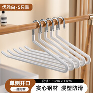 鵝型褲架家用無痕防滑加粗褲子衣架褲夾衣柜內(nèi)置掛褲子專用收納架 優(yōu)雅白-5支