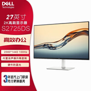 DELL PRECISION戴爾S2725H S2725HS  S2719HS家用辦公游戲高刷顯示器官翻 S2725DS：27寸 2K 100Hz 旋轉(zhuǎn)升降 官方3年上門聯(lián)保(以換代修)
