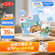 三元小方白脫脂純牛奶整箱200ml*24盒 0脂肪 健身伴侶 中秋送禮
