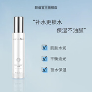 顏值保濕乳補水清潤亮顏奢護清爽型臉面部男女乳液 保濕乳 100ml