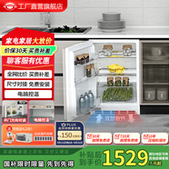 尊貴BC-90Q 90升 臥式臺(tái)下嵌入式小冰箱 單門家用冷藏內(nèi)嵌式隱藏式櫥柜一體小型廚房嵌底式超薄電冰箱 90Q左開門全冷藏 白色