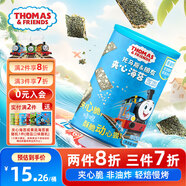 小火車(chē)（THOMAS & FRIENDS） 海苔夾心脆芝麻味 兒童寶寶零食休閑酥脆夾心即食紫菜40g