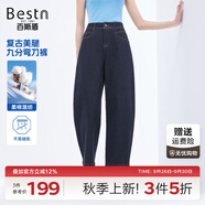 百斯盾【新復(fù)古回潮】陽光棉牛仔褲女2025秋季新款固色遮肉寬松彎刀褲 深藍(lán)色-NE3M0020410 30 2.3尺/170/74A)