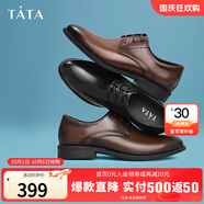 他她（TATA）商務(wù)正裝鞋男士皮鞋西裝男鞋結(jié)婚新郎鞋真皮德比鞋DSCN3A 棕色（單里） 42