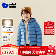 迷你巴拉兒童羽絨服男女童厚款保暖連帽棉服防風(fēng)保暖羽絨外套【防水透濕】 冰藍(lán)80935 【白鴨絨-1000+潔凈度】 100 【充絨量35.6g】