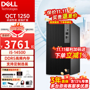 戴爾（DELL）OptiPlex 7020MT升級(jí)QCT1250【25年新款】14代i5-14500 電腦臺(tái)式機(jī) 商用辦公家用設(shè)計(jì)臺(tái)式電腦整機(jī) 單主機(jī)含鍵鼠（可改專業(yè)版系統(tǒng)) i5-14500 32G