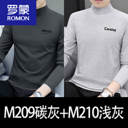羅蒙（ROMON）男士半高領(lǐng)打底衫2025秋冬新款加厚純棉長(cháng)袖t恤修身中領(lǐng)內衣體恤 M209碳灰+M210淺灰 M