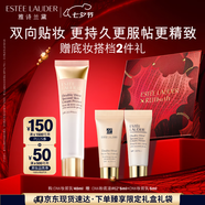 雅詩(shī)蘭黛DW妝前乳40ml遮瑕控油隔離化妝品禮盒護膚品套裝七夕情人節禮物