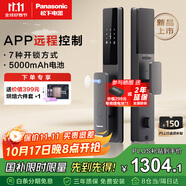 松下（Panasonic）智能門鎖 遠(yuǎn)程控制指紋鎖密碼鎖家用防盜電子門鎖智能鎖EMW6112BH