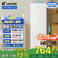 統(tǒng)帥（Leader）海爾218升三門(mén)出租房宿舍電冰箱小型不占地節(jié)能省電家用中門(mén)軟冷凍LC3-226L9國(guó)家補(bǔ)貼15%