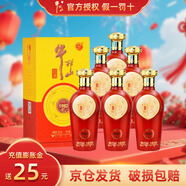 牛欄山年輪系列白酒濃香型年輪婚宴禮酒 內(nèi)含禮品袋 送禮酒 42%vol 500mL 6瓶 年輪1982 整箱