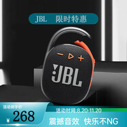 JBLCLIP4 無(wú)線(xiàn)音樂(lè )盒四代 藍牙便攜音箱低音炮 戶(hù)外音箱 迷你音響 IP67防塵防水 一體式 黑橙色