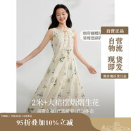 茵曼（INMAN）夏季植物碎花印花全棉女裝背心連衣裙百搭裙子 杏色-背心裙  M