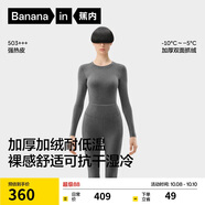 蕉內(nèi)熱皮503+++保暖內(nèi)衣男女士7A抗菌秋衣秋褲套裝加絨加厚冬季打底衫