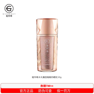 姬存希護膚品套裝正品素顏霜洗面奶蝸牛美肌四件套水乳精華面霜化妝品 姬存希水光清透隔離防曬乳 全新日期 防偽可查
