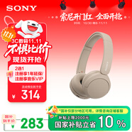 索尼（SONY）WH-CH520 舒適高效無線頭戴式藍牙耳機 舒適佩戴 音樂耳機 米色 雙11 購物推薦