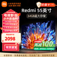 小米（MI）電視55英寸金屬全面屏120Hz高刷4K超高清智能雙頻wifi網(wǎng)絡(luò)藍(lán)牙語音家用辦公平板電視機 55英寸 小米電視55英寸高刷流暢運行 標(biāo)配
