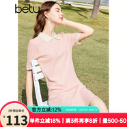 百圖betu女裝春夏新款連衣裙拼色翻領(lǐng)減齡短袖針織連衣裙2403D11 粉紅 L