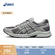 亞瑟士ASICS男鞋透氣跑鞋運(yùn)動(dòng)鞋緩震舒適跑步鞋 GEL-CONTEND 4 灰色/深灰色 42.5