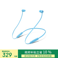 beats Flex 藍牙無(wú)線(xiàn) 入耳式手機耳機【雙11】頸掛式耳機 帶麥可通話(huà) 冷焰藍