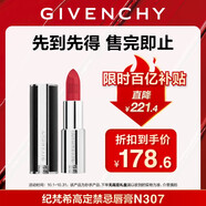 紀(jì)梵希（Givenchy）【限時(shí)立減】小羊皮N307漿果紅色口紅唇膏 生日禮物送女生 無(wú)禮盒