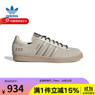 阿迪達斯（adidas）三葉草CAMPUS 80S貝殼頭運動休閑鞋 IE1900 36